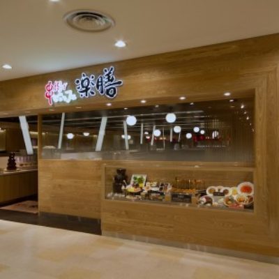 事業実績_串揚げビュッフェ楽膳　高田馬場BIGBOX