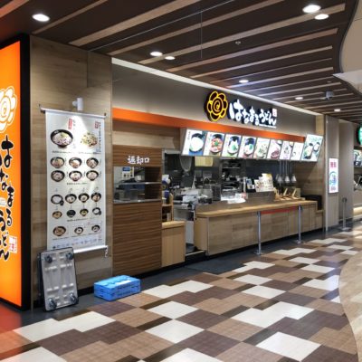 事業実績_はなまるうどん フードコート